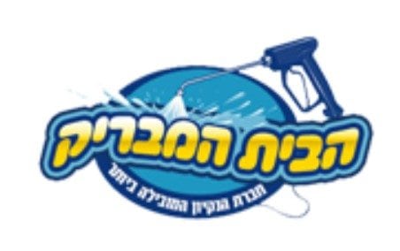 שי כהן