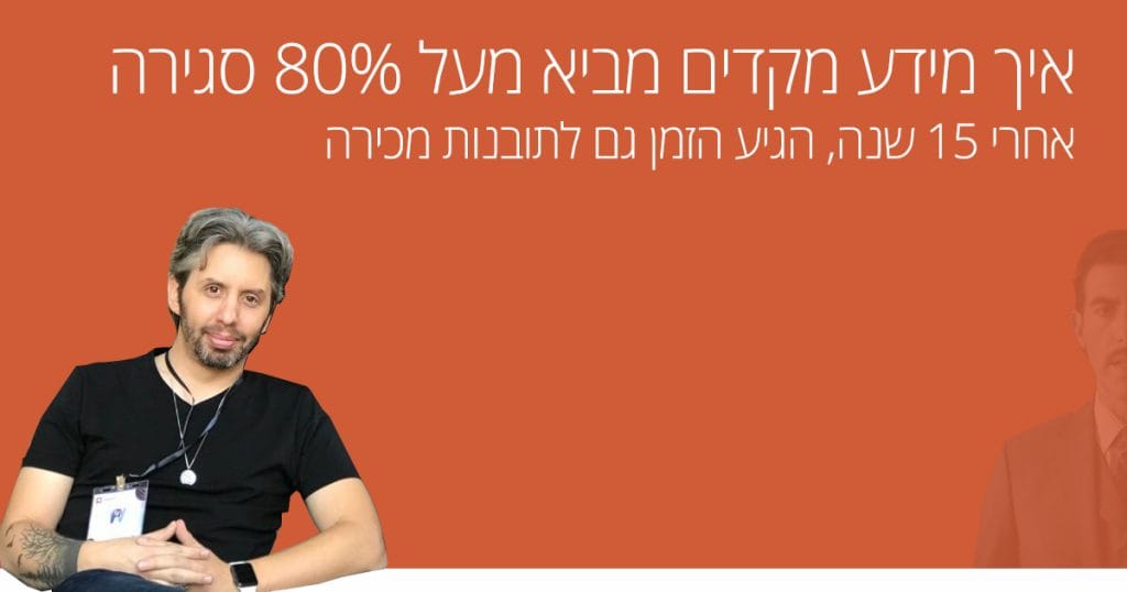 שמול - פוסט חדש