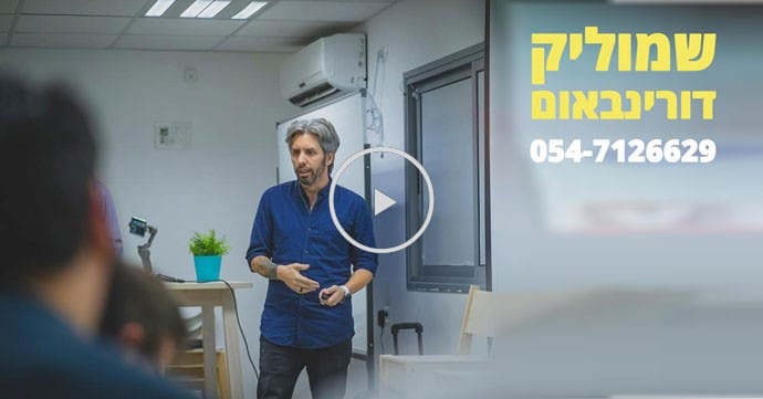 שמוליק מרצה בכנס SEO