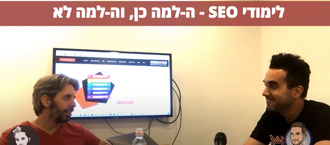 Shmul-Daniel1 https://youtu.be/-Cj5_4j-VaU