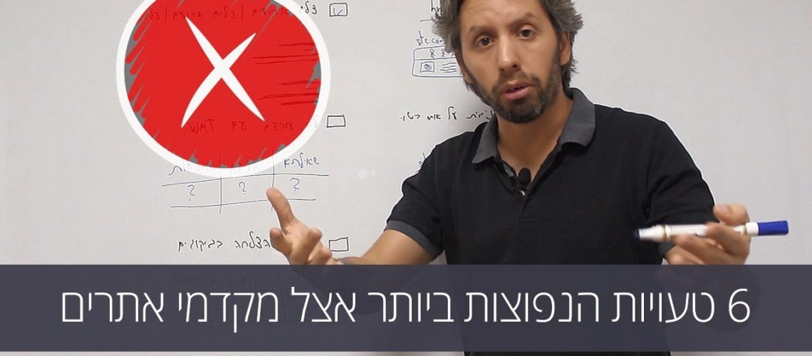 mistakes-seo mistakes-seo