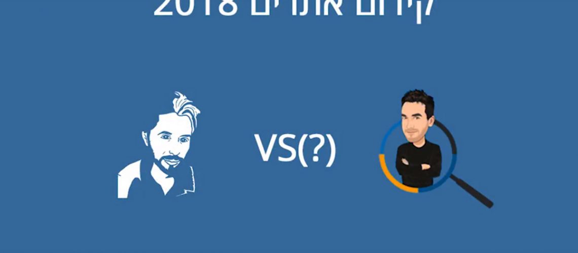 daniel-vs-shmul daniel-vs-shmul
